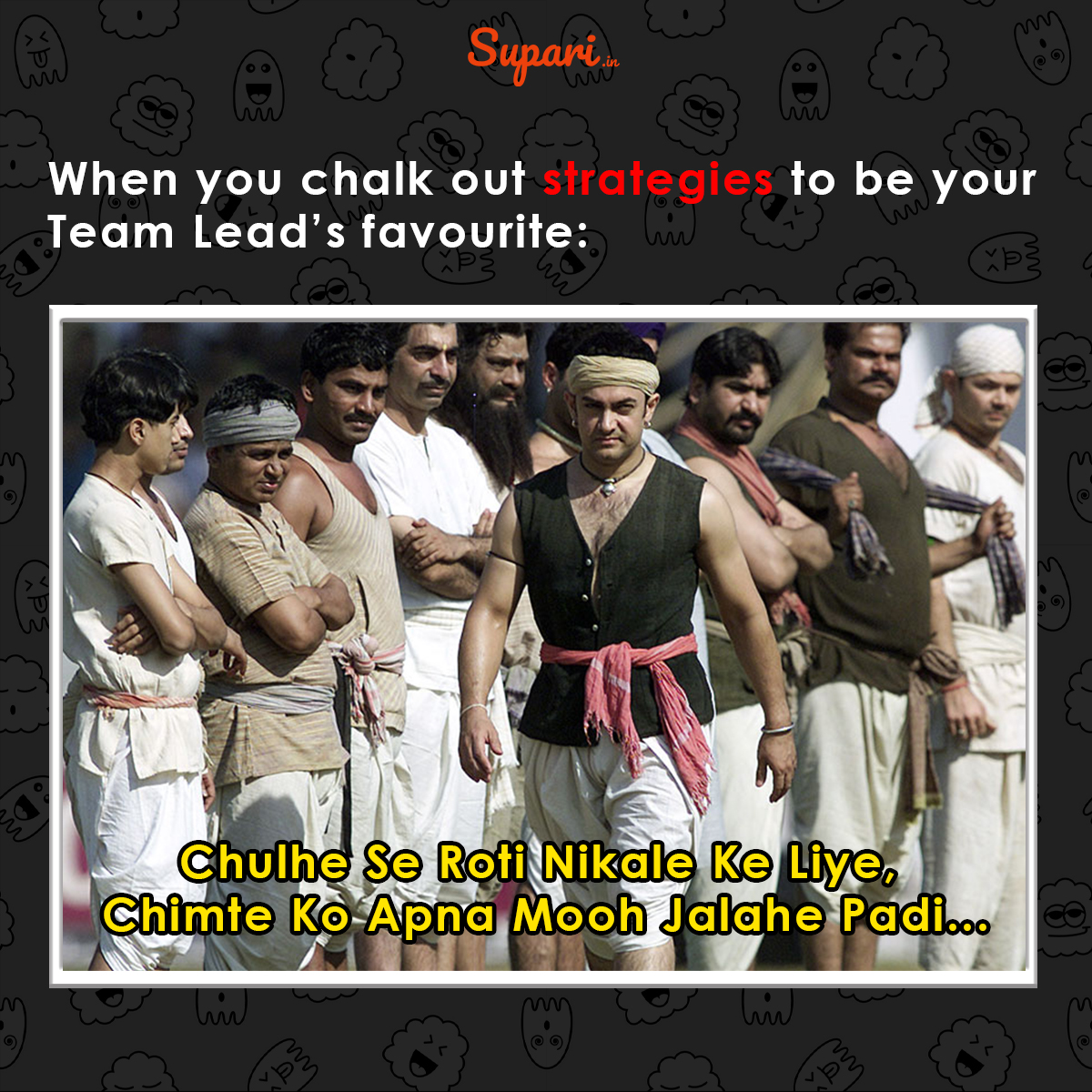 The Over Excited Recognition Hungry Employee’s Tale: Lagaan Style